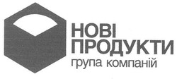 Свідоцтво торговельну марку № 147374 (заявка m201016825): нові продукти група компаній; hobi