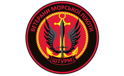 Заявка на торговельну марку № m202309492: ветерани морської піхоти штурм