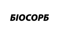 Заявка на торговельну марку № m202506967: біосорб