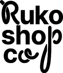 Заявка на торговельну марку № m202403657: rukoshopco; со; ruko shop co