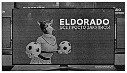 Свідоцтво торговельну марку № 281898 (заявка m201813232): eldorado; все просто закупись!