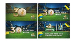 Заявка на торговельну марку № m202119443: ukraine; 30 років незалежності україни; національний спонсор збірної команди україни з футболу; львівське; україна