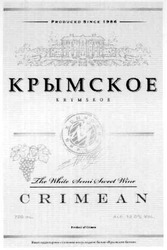 Заявка на торговельну марку № m201109414: krymskoe; the white semi sweet wine; crimean; крымское