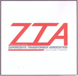 Свідоцтво торговельну марку № 197550 (заявка m201415447): zta; zaporozhye transformer association; limited liability company; production company