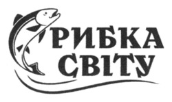Заявка на торговельну марку № m202411424: рибка світу