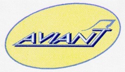Свідоцтво торговельну марку № 8792 (заявка 94103741): aviant