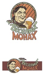 Заявка на торговельну марку № m202507732: розвеселий; роз веселий монах