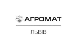 Заявка на торговельну марку № m201514424: агромат; україна; львів