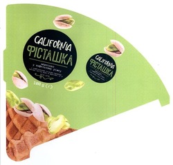 Свідоцтво торговельну марку № 270417 (заявка m201802201): california; фісташка; морозиво у вафельному ріжку з комбінованим складом сировини масова частка в морозиві 12% дсту 4735