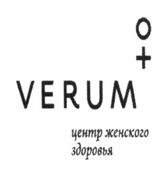 Свідоцтво торговельну марку № 214787 (заявка m201521579): verum; центр женского хдоровья; здоровья; +