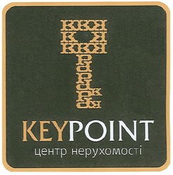 Заявка на торговельну марку № m200711508: keypoint; центр нерухомості; кр; рк; kp; pk