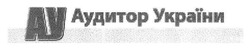 Заявка на торговельну марку № m201710767: аудитор україни; ay
