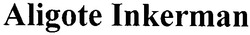 Свідоцтво торговельну марку № 155493 (заявка m201101156): aligote inkerman