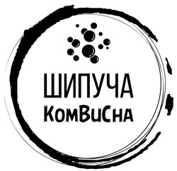 Заявка на торговельну марку № m202007838: kombucha; kom bu cha; шипуча