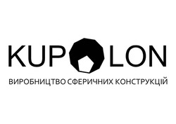 Заявка на торговельну марку № m202106079: kupolon; виробництво сферичних конструкцій