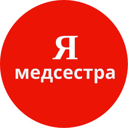 Заявка на торговельну марку № m202307370: я медсестра