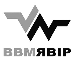 Заявка на торговельну марку № m202508892: ввм явір; ввмявір; bbm; vn