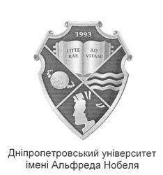 Свідоцтво торговельну марку № 177400 (заявка m201215276): 1993; дніпропетровський університет імені альфреда нобеля; little rae; ad vitam