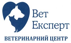 Свідоцтво торговельну марку № 222801 (заявка m201514088): вет експерт; ветеринарний центр
