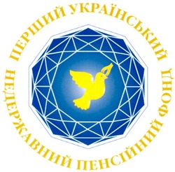 Свідоцтво торговельну марку № 42731 (заявка 20021110281): перший український; недержавний пенсійний фонд