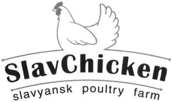 Заявка на торговельну марку № m201605932: slavchicken; slav chicken; slavyansk poultry farm