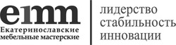 Свідоцтво торговельну марку № 179373 (заявка m201219785): екатеринославские мебельные мастерские; лидерство стабильность инновации; e1mm; e1mn; e1nn; nm; emm