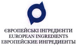 Свідоцтво торговельну марку № 278706 (заявка m201817272): european ingredients; европейские ингредиенты; європейські інгредієнти