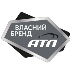 Заявка на торговельну марку № m202511075: атл; власний бренд