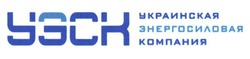 Свідоцтво торговельну марку № 225664 (заявка m201520223): уэск; украинская энергосиловая компания