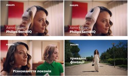 Заявка на торговельну марку № m202518165: philips senseiq; тривалої фіксації; різноманіття локонів; автостайлер