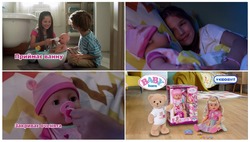 Заявка на торговельну марку № m202519952: закриває оченята; приймає ванну; kiddisvit; baby born