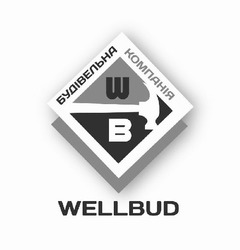 Заявка на торговельну марку № m202112441: wb; wellbud; будівельна компанія