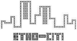 Свідоцтво торговельну марку № 216485 (заявка m201509380): етно-сіті