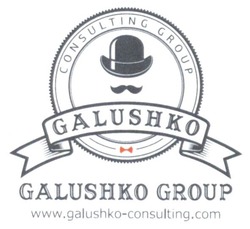 Заявка на торговельну марку № m201502938: consulting group; galushko group; www.galushko-consulting.com