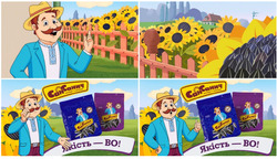 Заявка на торговельну марку № m202516893: якість - во!; експерт з насіння; сан санич