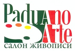 Свідоцтво торговельну марку № 174585 (заявка m201212653): paduano arte; салон живописи