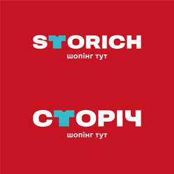 Заявка на торговельну марку № m202513097: storich; сторіч шопінг тут