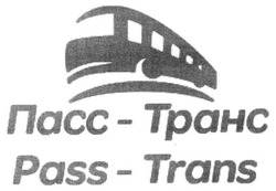 Свідоцтво торговельну марку № 270651 (заявка m201727338): pass-trans; пасс-транс