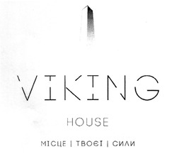 Свідоцтво торговельну марку № 293423 (заявка m201827616): viking house; місце твоєї сили
