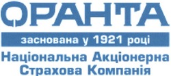 Свідоцтво торговельну марку № 86304 (заявка m200607982): opahta; заснована у 1921 році; національна акціонерна страхова компанія; оранта