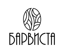 Заявка на торговельну марку № m202512177: барвиста
