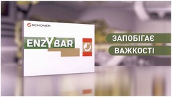 Заявка на торговельну марку № m202201708: запобігає важкості; enzybar; enzyybar; schonen; е
