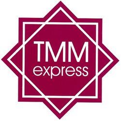 Свідоцтво торговельну марку № 121956 (заявка m200821786): тмм; tmm express