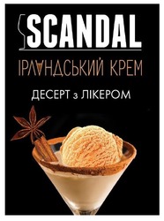 Свідоцтво торговельну марку № 314175 (заявка m202008256): scandal; ірландський крем; десерт з лікером