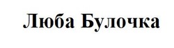 Заявка на торговельну марку № m202423150