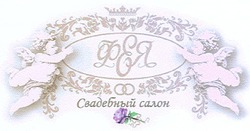 Свідоцтво торговельну марку № 88016 (заявка m200612559): фея; свадебный салон