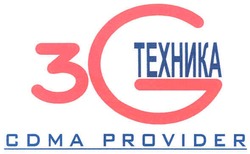 Свідоцтво торговельну марку № 95838 (заявка m200706137): 3g техника; cdma provider