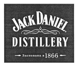 Заявка на торговельну марку № m201619242: jack daniel; distillery; заснована в 1866