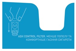 Свідоцтво торговельну марку № 341855 (заявка m202129297): ash control filter. менше попелу та комфортніше гасіння сигарети.