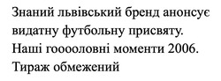 Заявка на торговельну марку № m202609976
